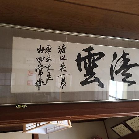 Momoya Lake Saiko Hotell Fujikawaguchiko Eksteriør bilde