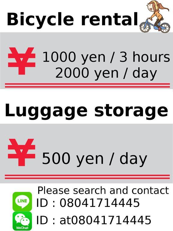 Momoya Lake Saiko Hotell Fujikawaguchiko Eksteriør bilde