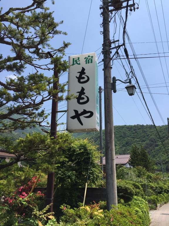 Momoya Lake Saiko Hotell Fujikawaguchiko Eksteriør bilde